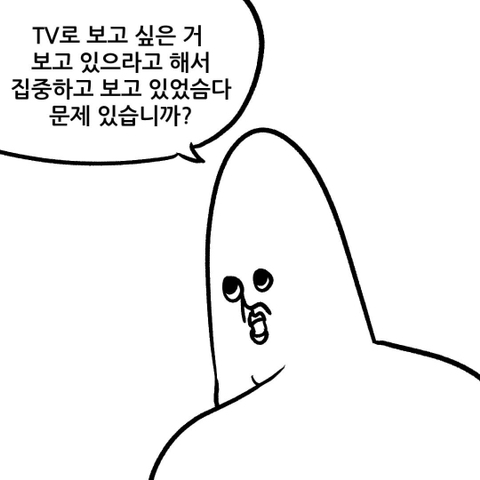 싸감아저씨배 천하제일 폐급대회 | 인스티즈