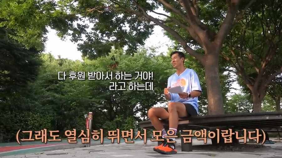 션 저사람은 연예인 활동도 많이 안하는데 어떻게 기부를 저렇게 많이 함? 에 대한 본인 답변.JPG | 인스티즈