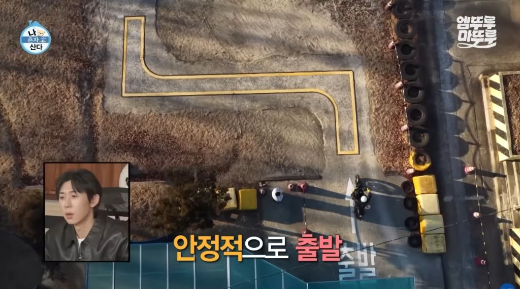 [나혼자산다] 구성환 편은 처음 만난 사람도 하드캐리함ㅋㅋㅋㅋㅋ | 인스티즈