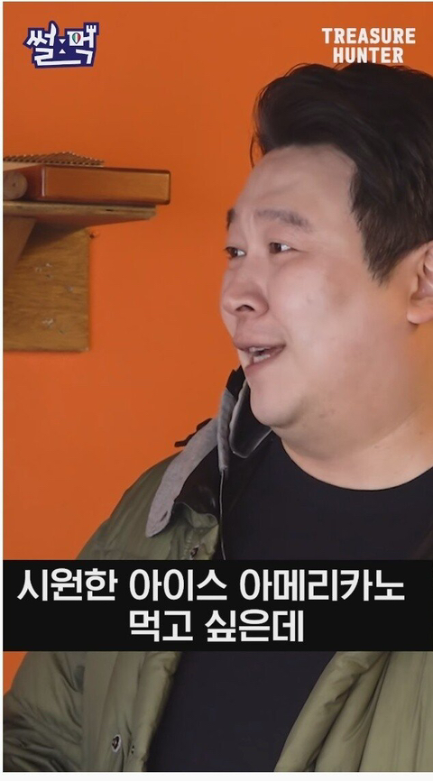 이탈리아에서 아이스아메리카노가 너무 먹고싶었던 한국인.jpg | 인스티즈
