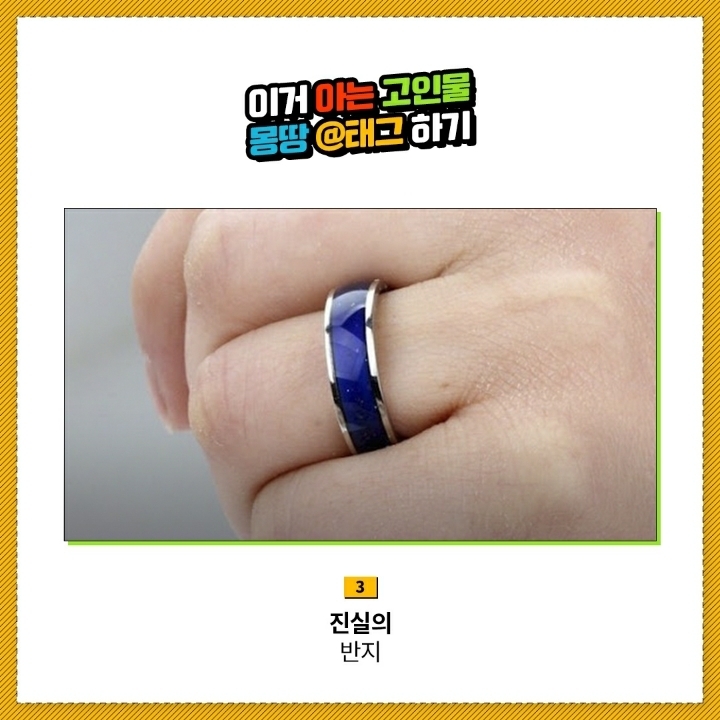 이거아는 고인물들은 들어옵니다 | 인스티즈