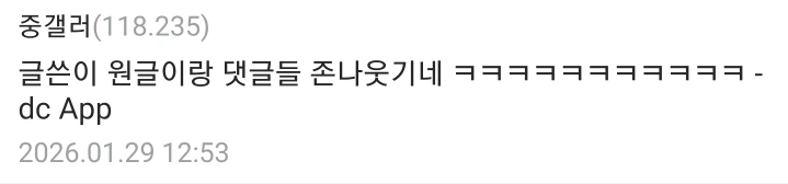 사무실 여직원 살렸다는 디시인 | 인스티즈