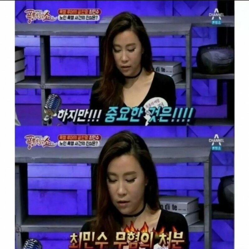 연예인 가오 GOAT...jpg | 인스티즈