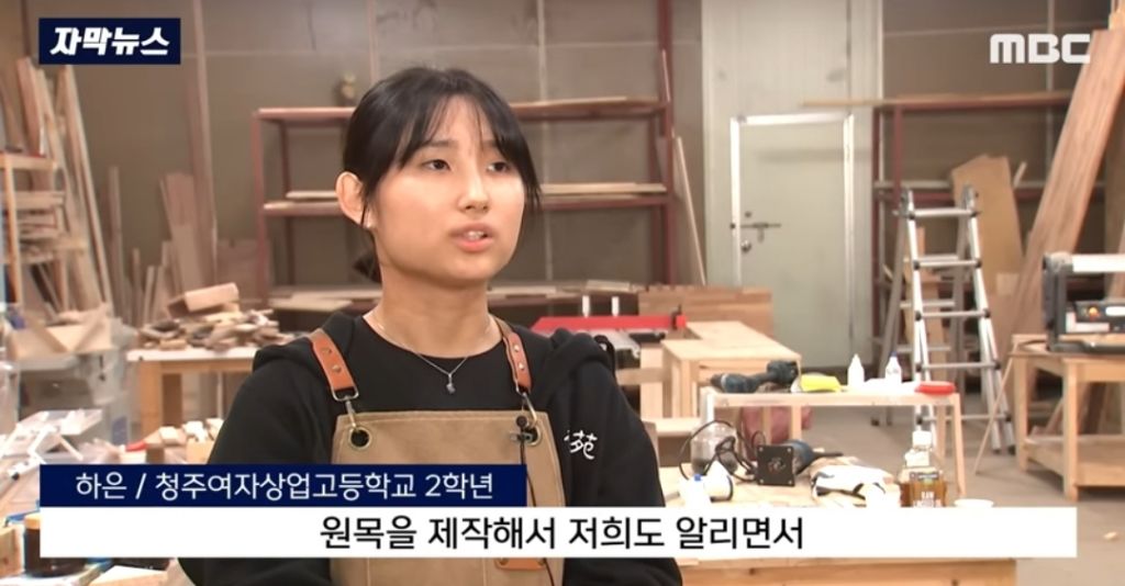 청주여자상업고등학교 이미지