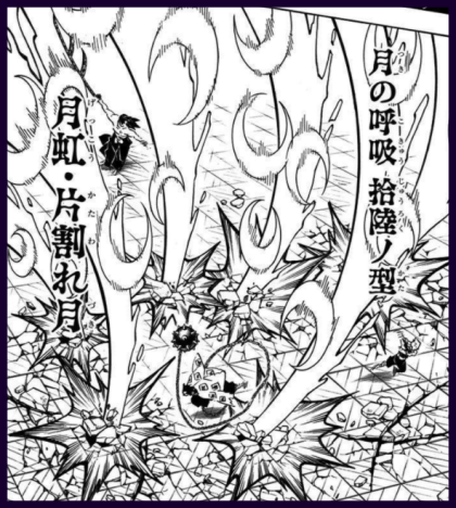 귀멸의칼날 모든 호흡 - 2 .gif | 인스티즈