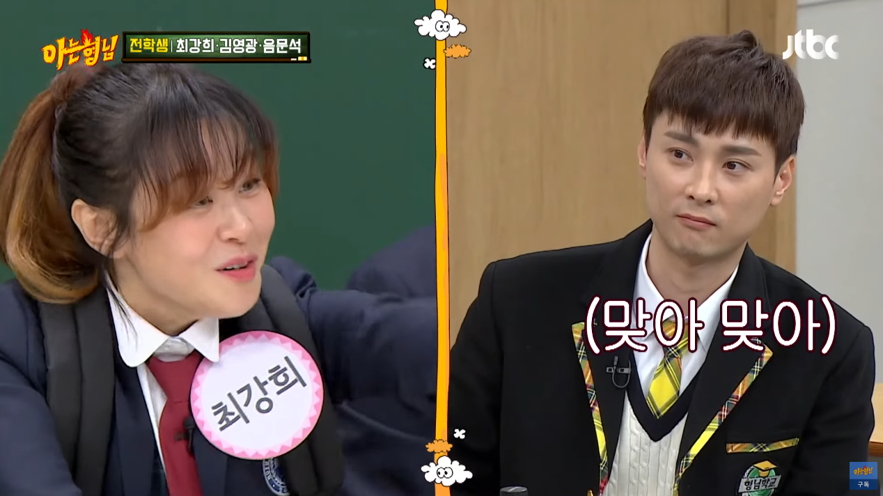 주변에 은근 많이있는 유형.JPG | 인스티즈