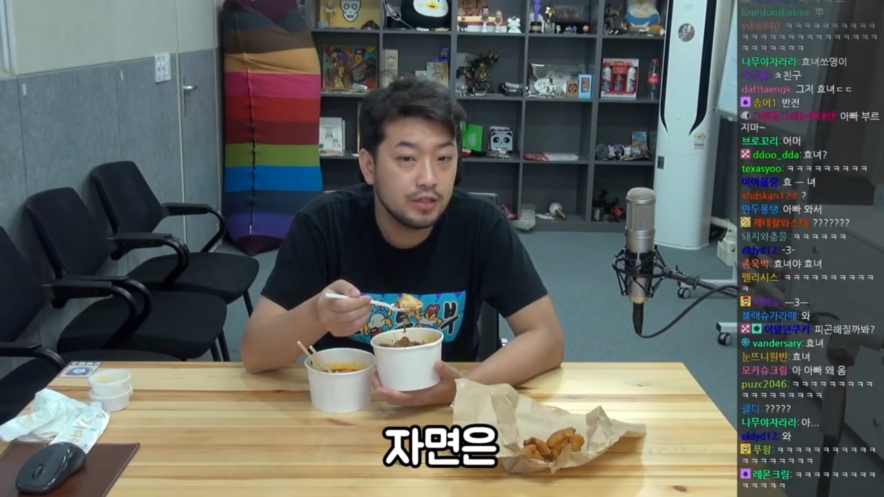 [침착맨] 아빠가 데리러 왔다고 입 댓발나온 쏘영이 | 인스티즈