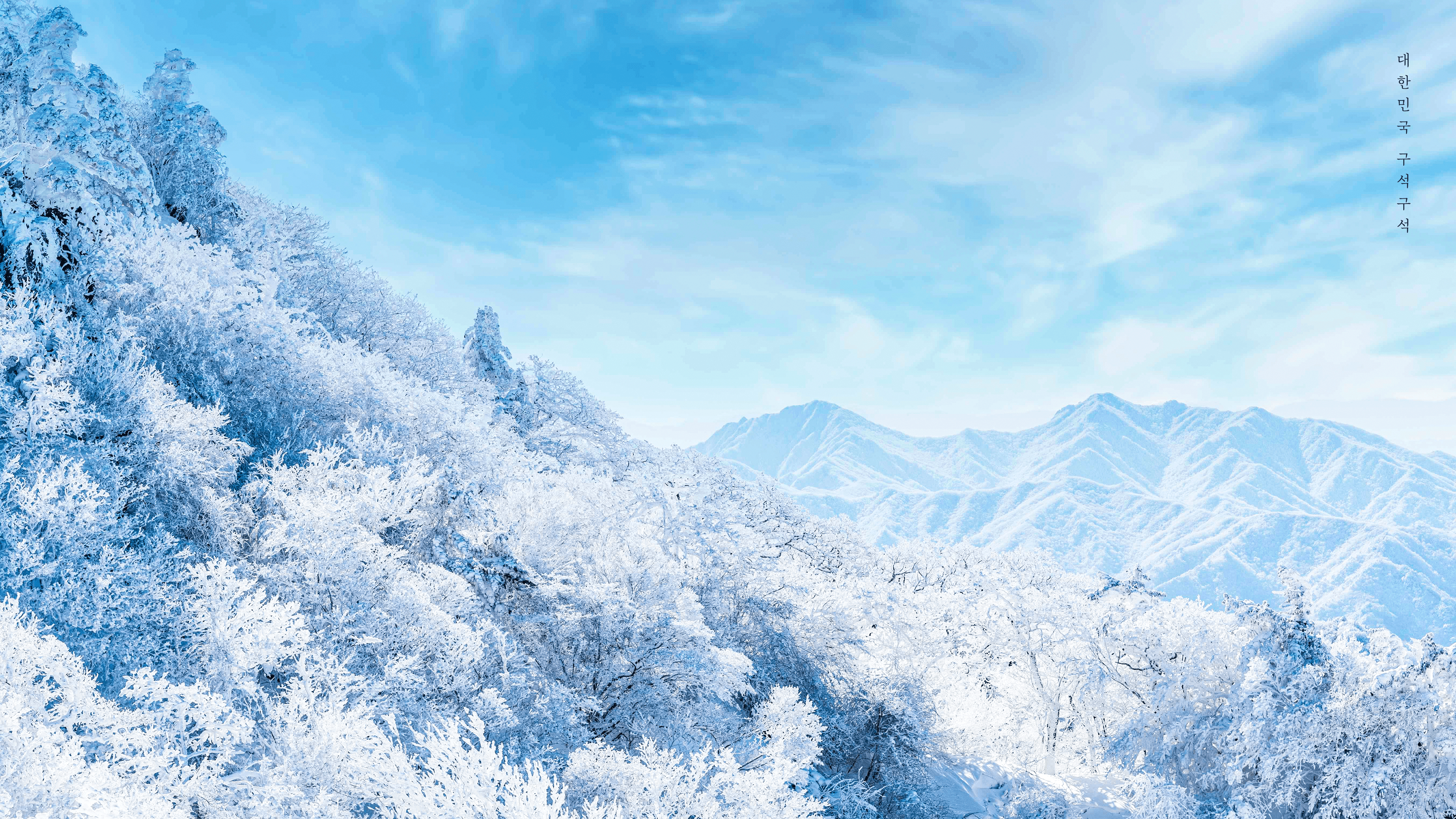 한국관광공사 공식 12월 월페이퍼 PC버전.jpg | 인스티즈