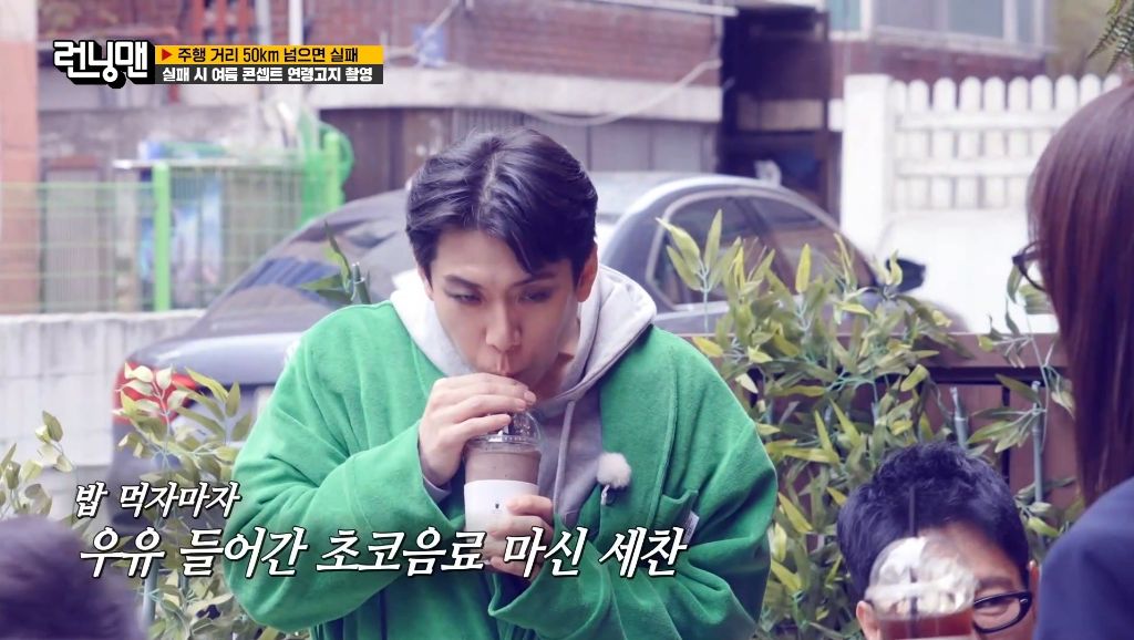 [런닝맨] 급똥 때문에 결국 욕박는 양세찬 ㅋㅋㅋㅋ | 인스티즈