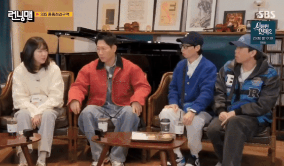 런닝맨 감스트 나옴 | 인스티즈