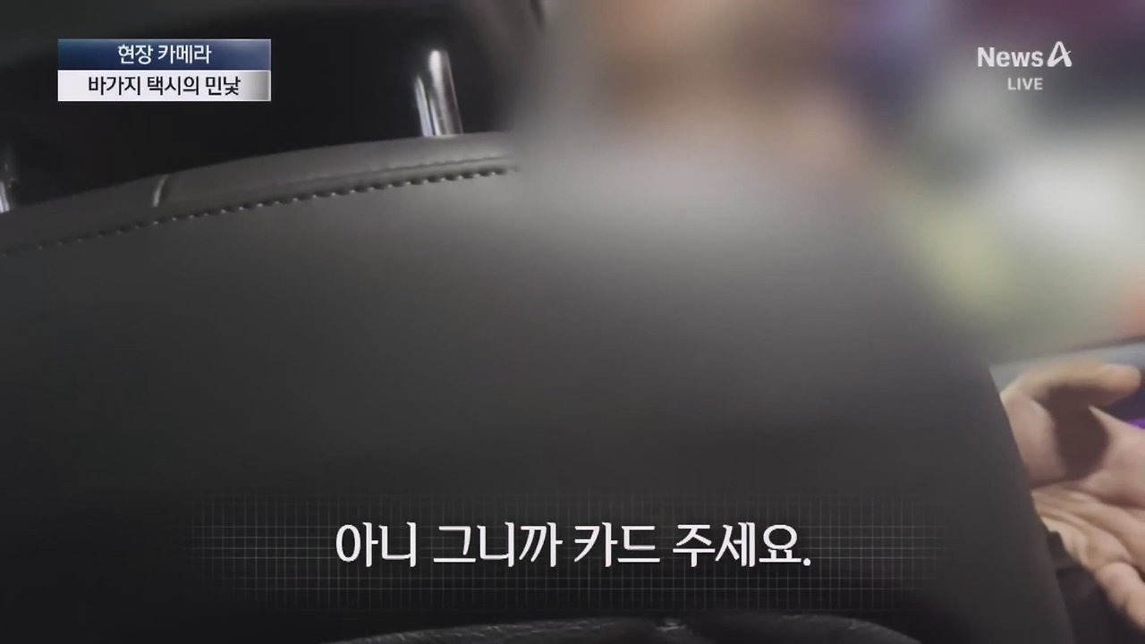 외국인 관광객인척하고 택시를 타보니 | 인스티즈