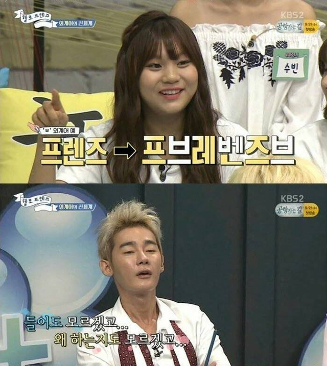 몇년 전쯤 10대들이 썼다는 기묘한 외계어.jpg | 인스티즈