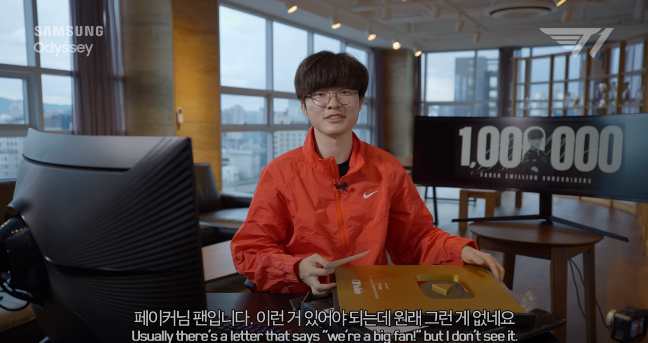 유튜브 골드버튼 받은 페이커.JPG | 인스티즈