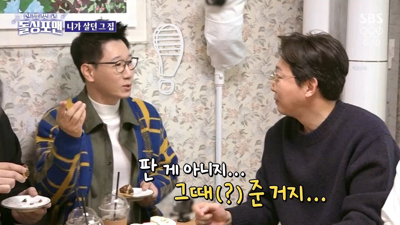 청담동집을 부동산폭등전에 팔았던 지석진.jpg | 인스티즈