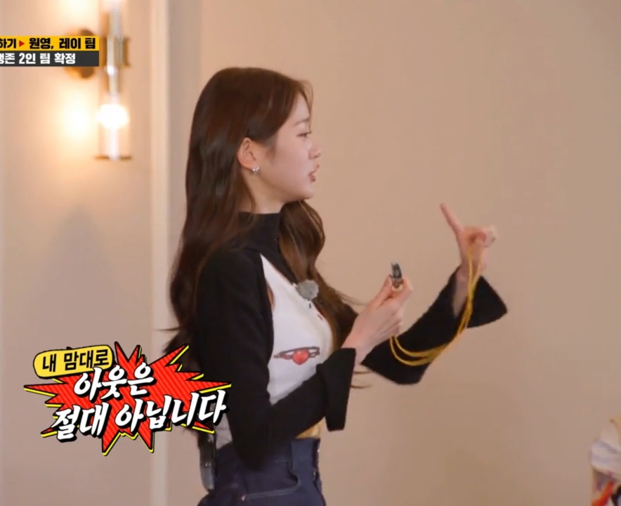 유재석 편애하는 장원영.gif | 인스티즈