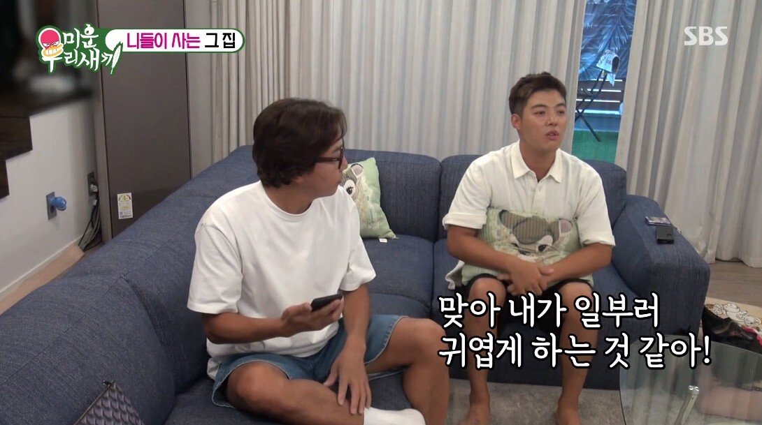 이상화 앞에서 한없이 작아지는 강남ㅋㅋㅋ.jpg | 인스티즈