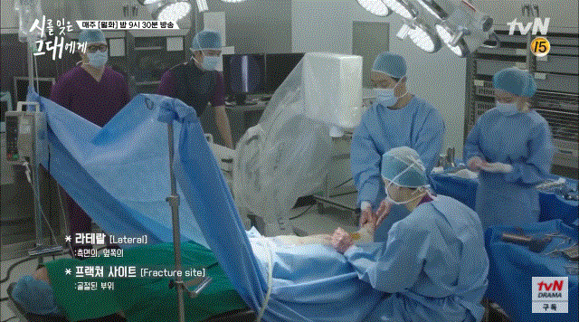 반말하는 의사 | 인스티즈