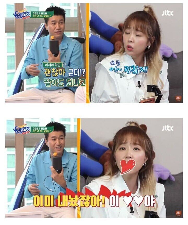 신지"이미 내놨잖아 이 ".jpg | 인스티즈