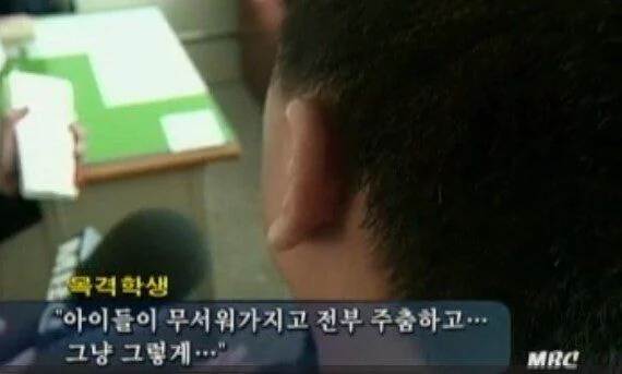 학폭 피해자 레전드 사건 | 인스티즈