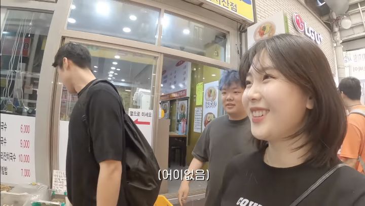 우정잉이 아닌 여자에게는 가차 없는 곽튜브.jpg | 인스티즈