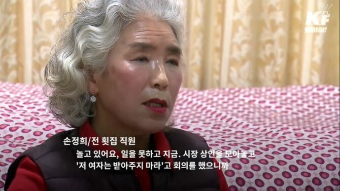 정말 몰상식하고 격떨어지는 수산 시장..jpg(시장경제 살릴필요가없는이유) | 인스티즈