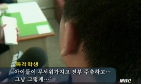학교폭력 피해자들 사이에서 레전드였던 사건 | 인스티즈