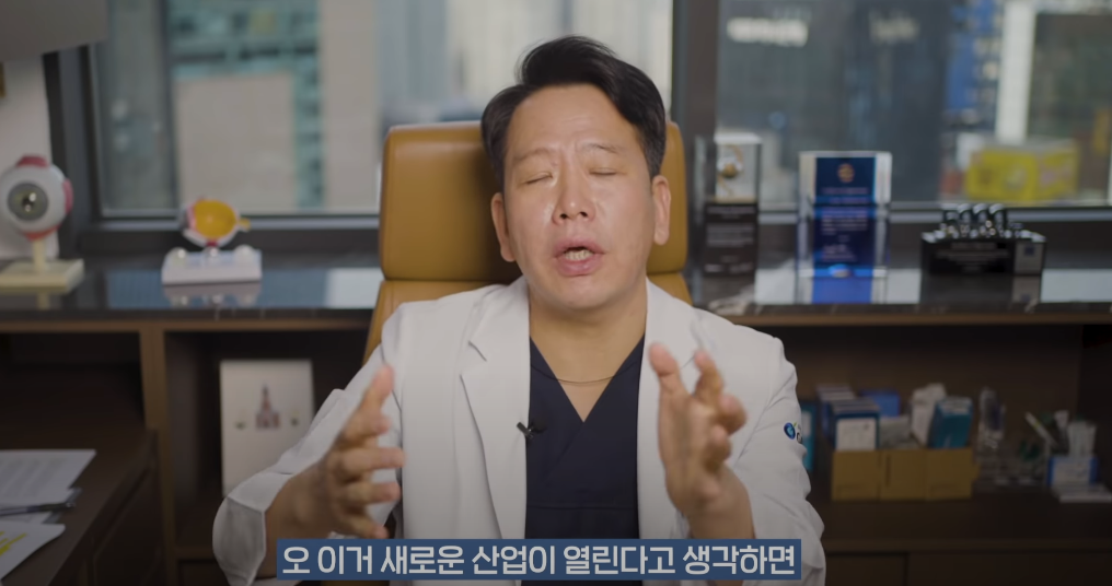 안과의사의 블루라이트 차단안경에 대한 생각 | 인스티즈