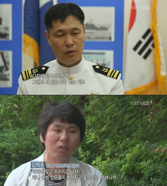 우리가 절대로 잊지 말아야 할 영웅들 | 인스티즈