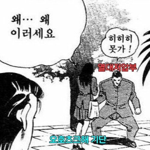 현재 한반도에 물폭탄 쏟아지는 이유 | 인스티즈