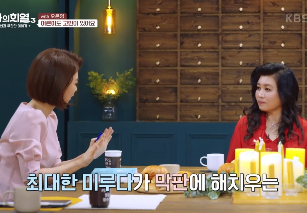 오은영 박사 : 벼락치기 하는 사람들은 게으른게 아니다.jpg | 인스티즈