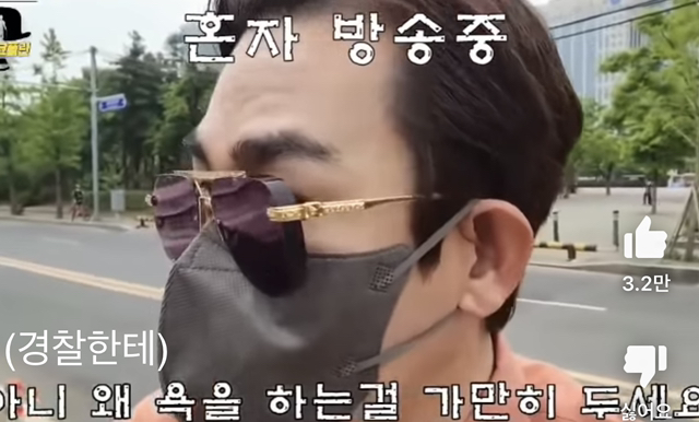 눈에는 눈 이에는 이로 되갚는 유튜버 | 인스티즈