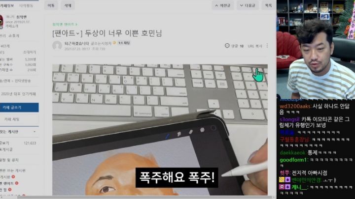 침착맨이 말하는 요즘 쏘영이가 방송에 안나오는 이유.jpg | 인스티즈