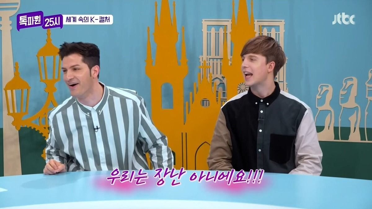 서양권에서 한국드라마 보는 이유.jpgif | 인스티즈