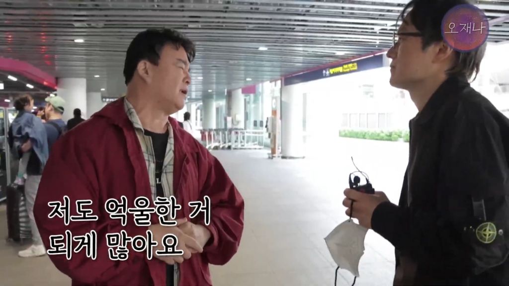 농약 분무기로 욕 먹는 것이 많이 억울한 것 같은 백종원 | 인스티즈