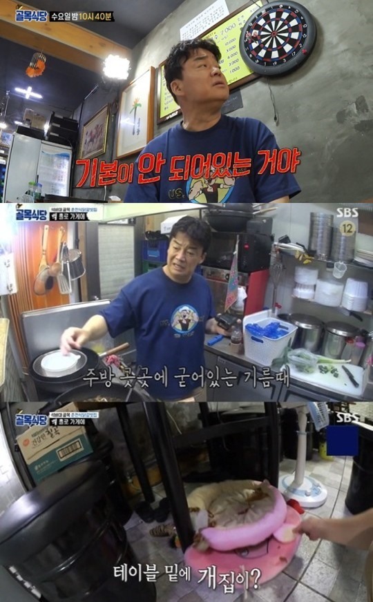 골목닭갈비 이미지
