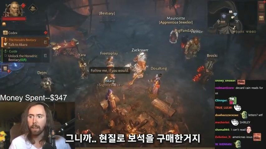 디아블로 이모탈 과금 구조에 정신 못차리는 해외 스트리머들 | 인스티즈