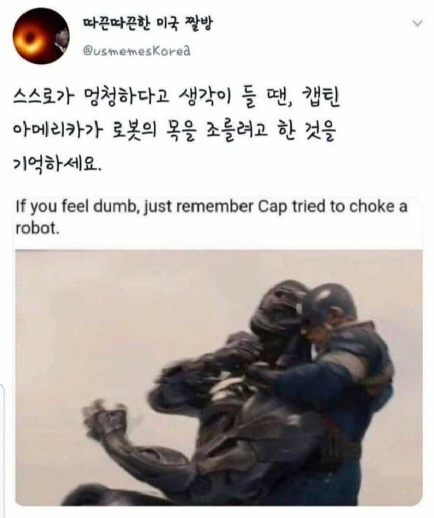 스스로가 몽총하다고 생각이 들 때.....jpg | 인스티즈