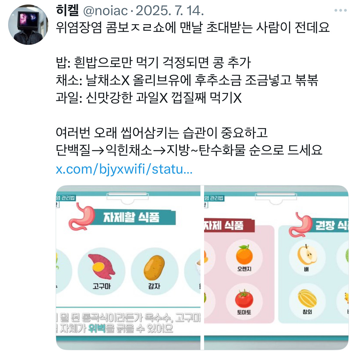 현미밥과 샐러드가 모두에게 정답은 아님 | 인스티즈