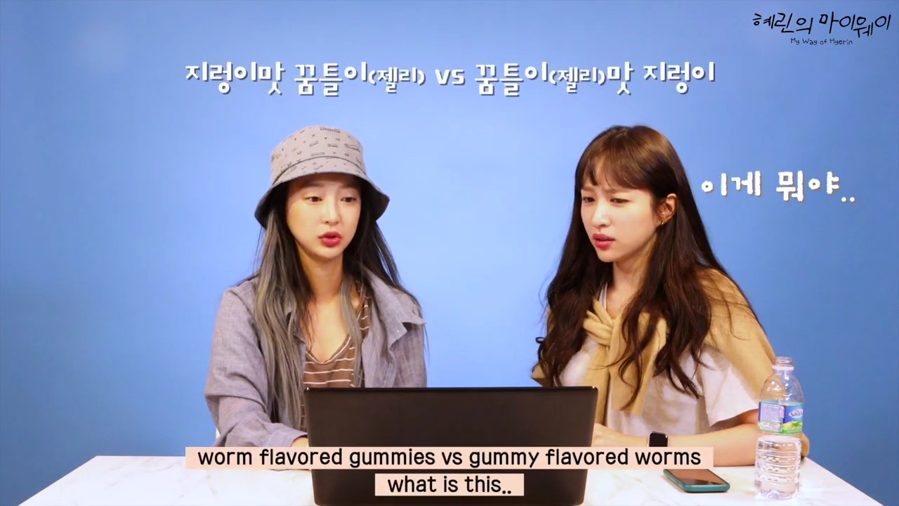 세상 심각한 하니ㅋㅋㅋ.JPG | 인스티즈