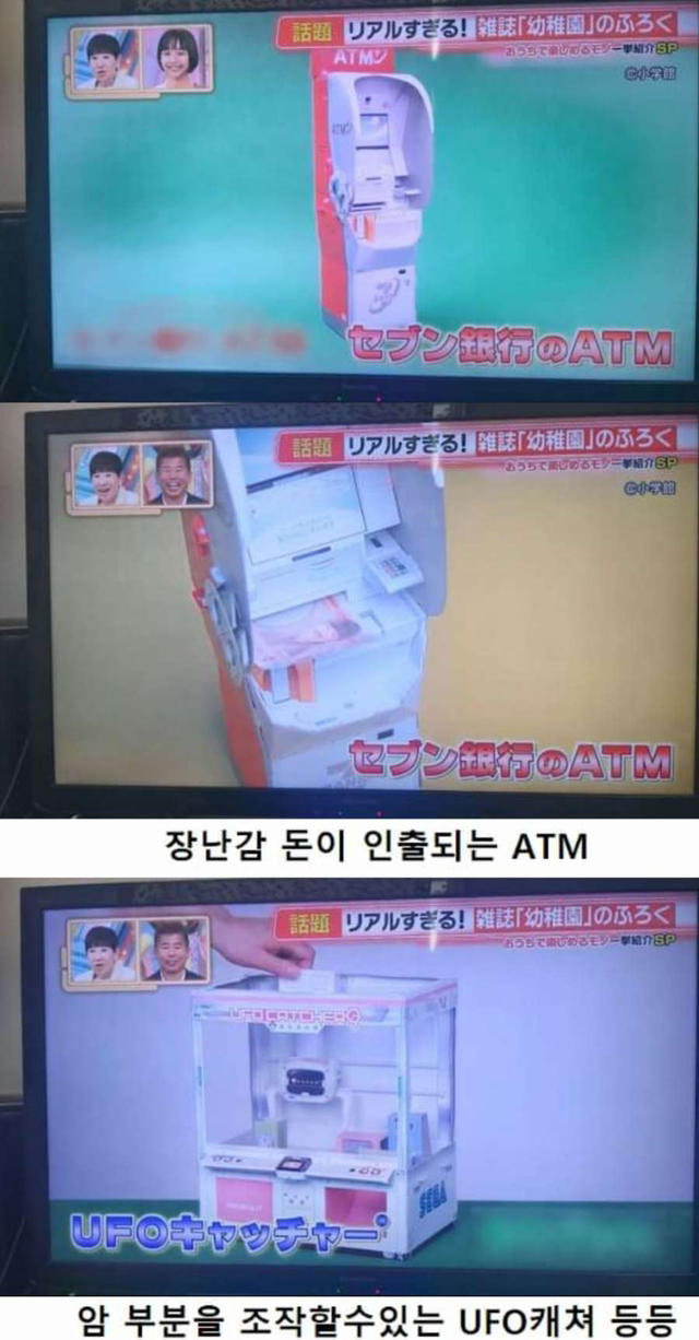 일본의 최신 장난감들.jpg | 인스티즈