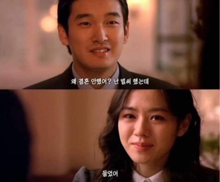 영화 클래식 본사람들이 보고 많이 울었다는 장면 | 인스티즈