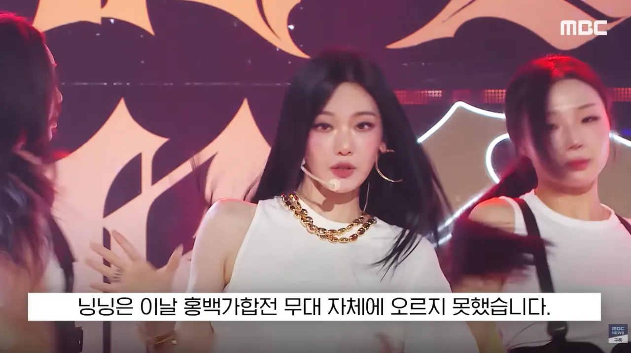 왜 8시15분에 에스파가 나와?????? | 인스티즈