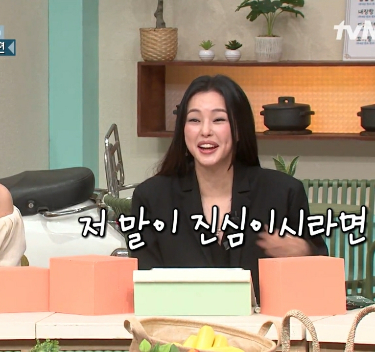 이하늬 배우 인생 현타오게 하는 김동현.jpg | 인스티즈