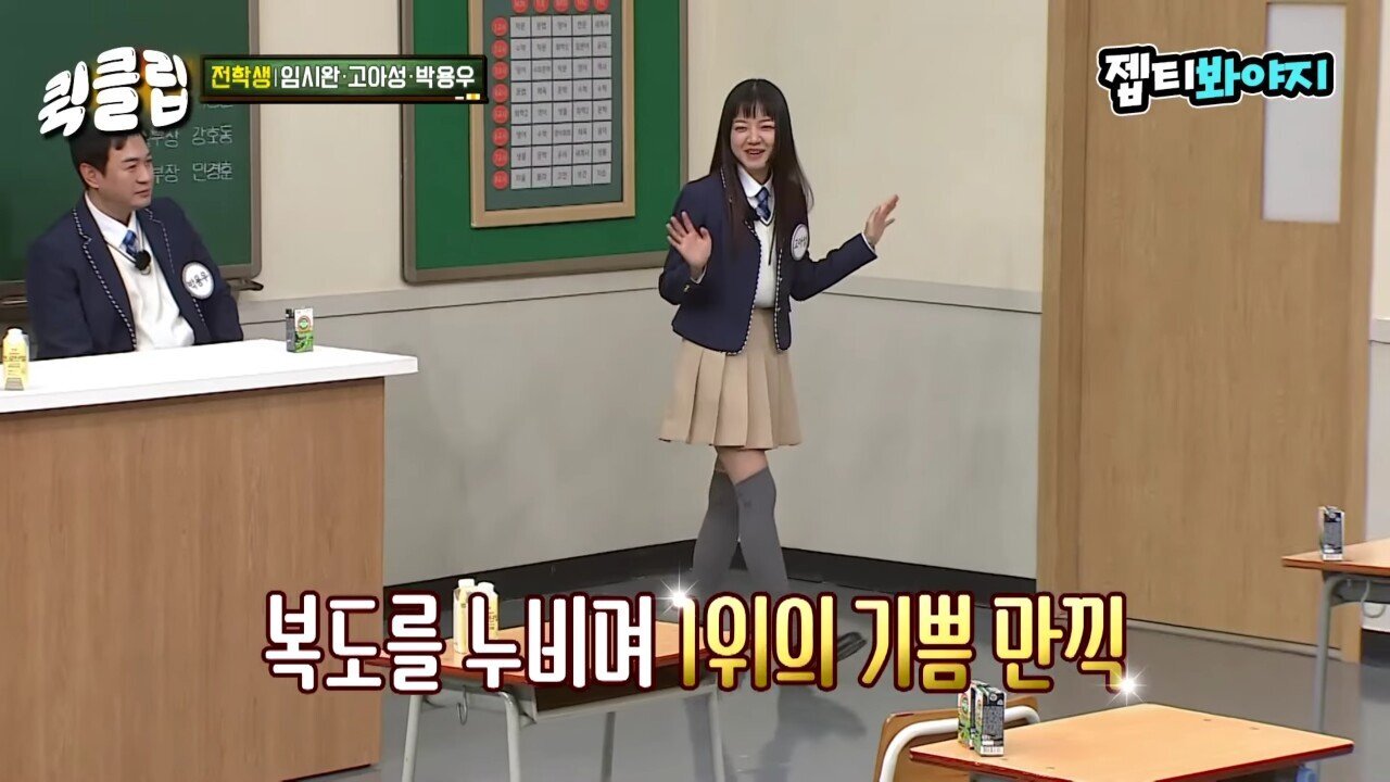 이수근 :"얘는 인성에 비해 너무 잘됐어."jpg | 인스티즈