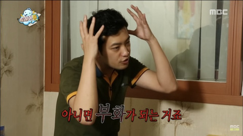 무한도전 웹툰 아이디어 짜는 침착맨 | 인스티즈