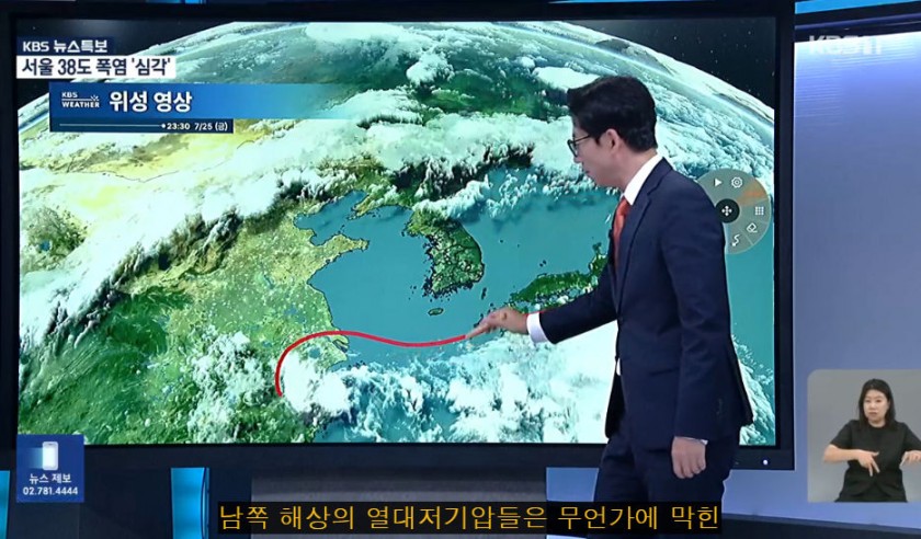 한반도가 폭염인 이유.jpg | 인스티즈