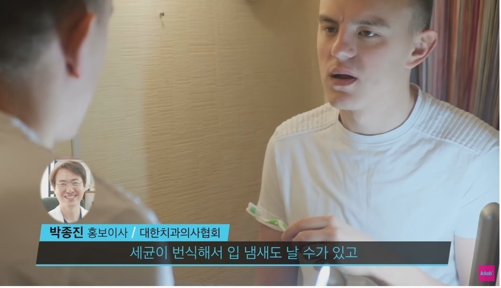 한국인들은 이해하기 어렵다는 서양식 양치법 | 인스티즈