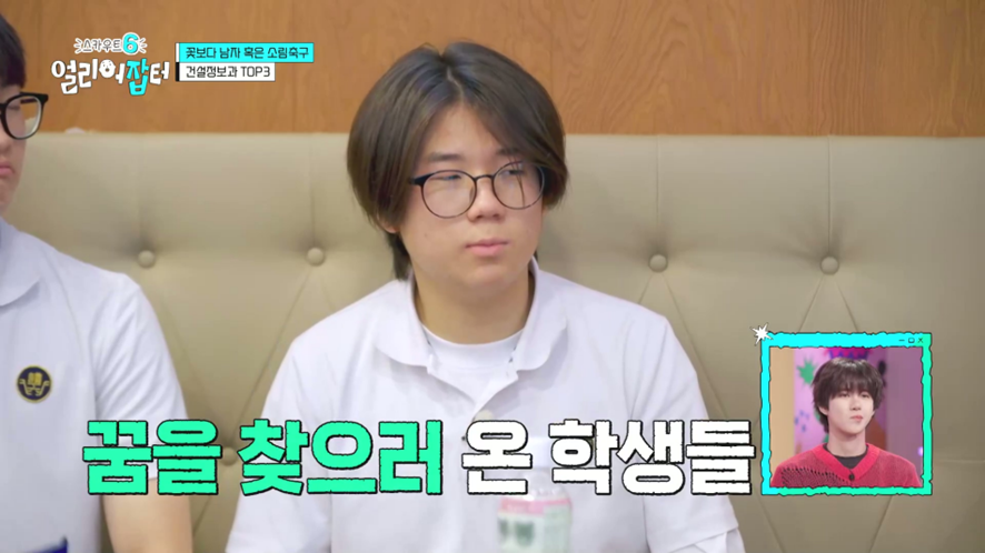 현대자동차 서비스 센터에 실습 나가서 월급 받는다는 고3 | 인스티즈