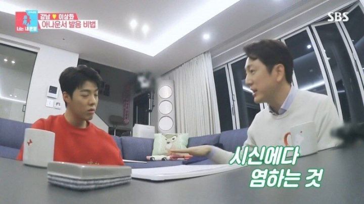 사람들이 모르는 엿 먹어라의 원래 뜻.JPG | 인스티즈