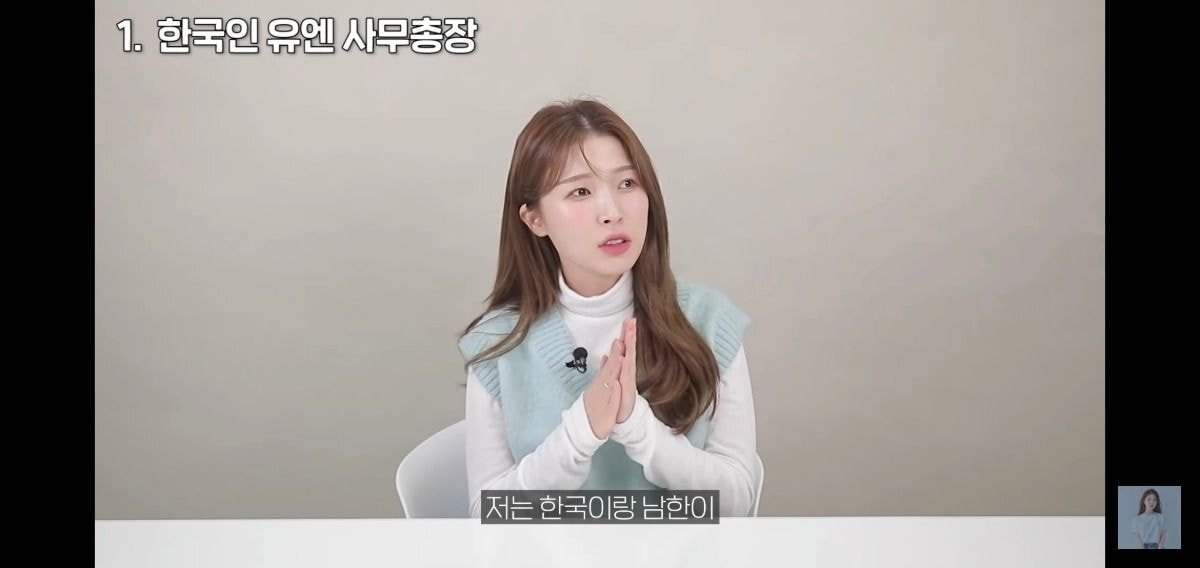 한국(대한민국)이 남조선인줄 몰랐던 탈북인 | 인스티즈
